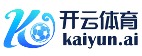 爱游戏官网入口,爱游戏官网体育